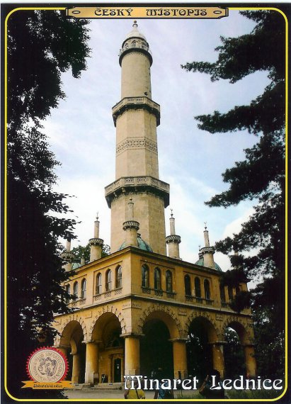 0079-Minaret