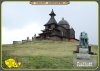 738-Radhošť